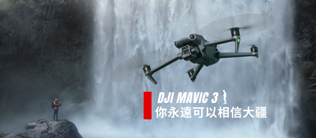 DJI Mavic 3